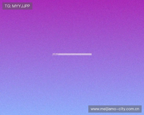 2026年世界杯约旦与阿尔及利亚比赛的赛前热点话题与专家预测分析