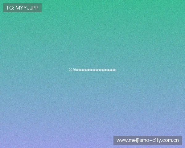 2026世界杯澳大利亚对土耳其比赛比分竞猜规则详解与投注指南 2026世界杯澳大利亚对土耳其比赛比分竞猜规则详解与投注指南