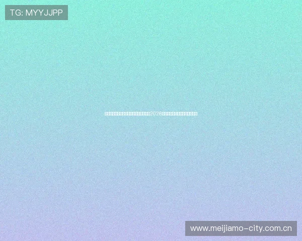 新足球平台官网助力足球迷第一时间掌握2026世界杯最新动态与精彩比赛回放 新足球平台官网助力足球迷第一时间掌握2026世界杯最新动态与精彩比赛回放